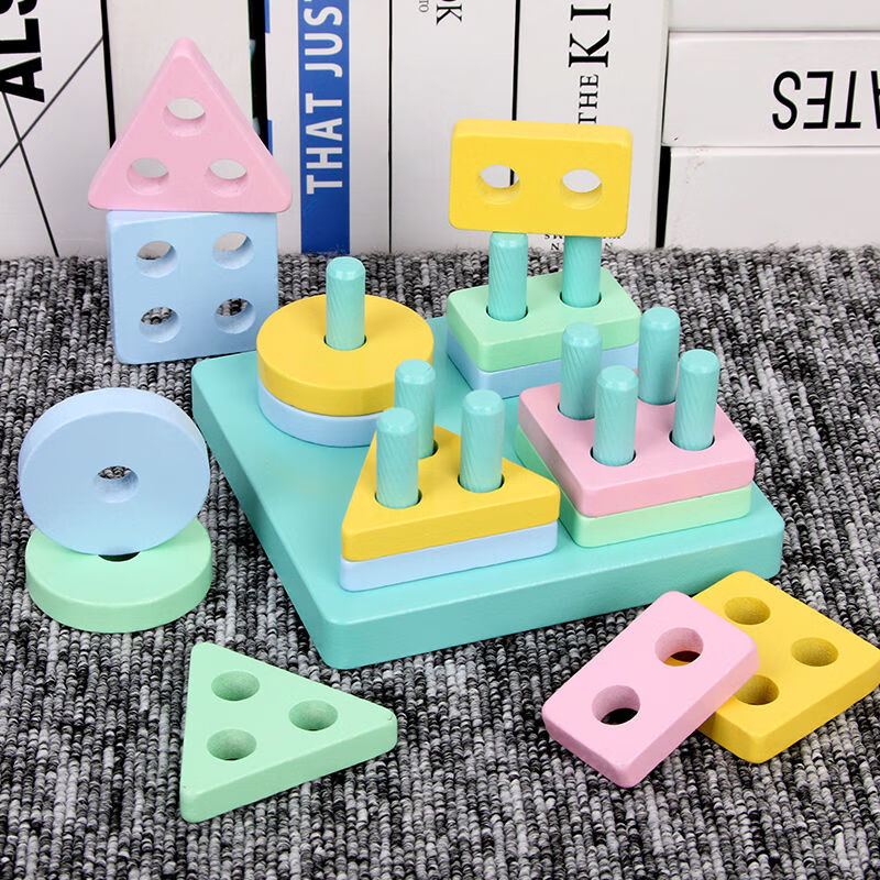 蒙氏早教几何形状配对益智玩具 宝宝1-2-3岁儿童木质拼插智力积木 马卡龙正方形套柱