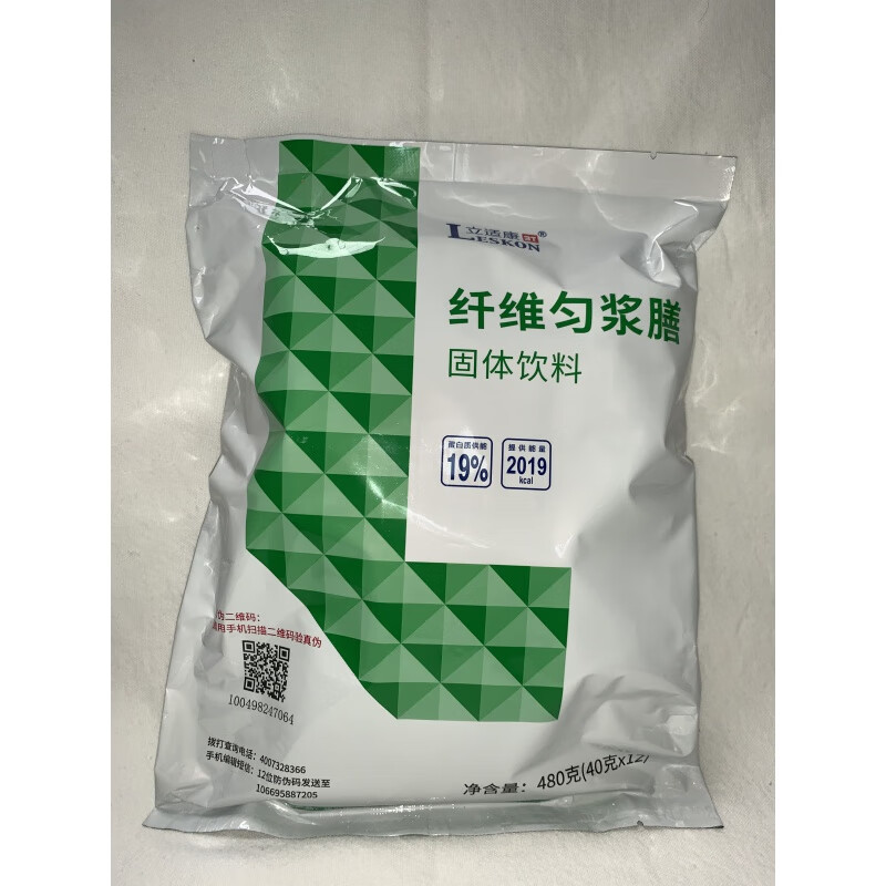 立适康纤维匀浆膳 立适康匀纤维浆膳480g代餐全餐固体饮料 餐固体饮料