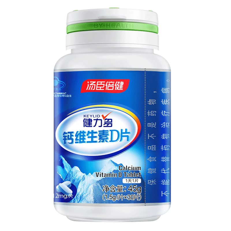 汤臣倍健:健力多氨糖软骨素钙片,促进骨骼健康的营养品