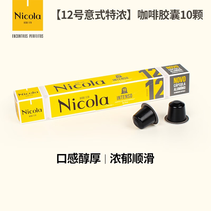 咖啡价格行情走势图|咖啡价格历史