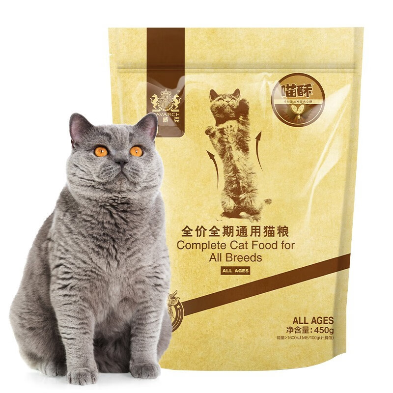 耐威克 成猫幼猫猫粮双拼夹心蛋黄猫酥全价通用猫干粮