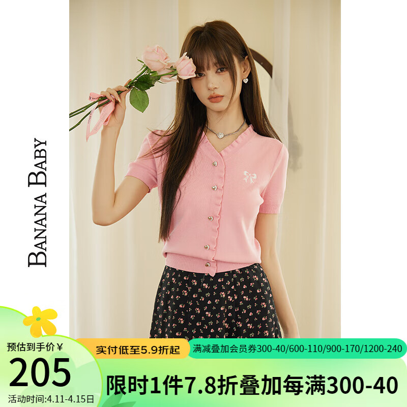 香蕉宝贝（BANANA BABY）2024年夏季新款甜美风薄针织衫女刺绣设计感小众短袖D242MY151 粉红 M