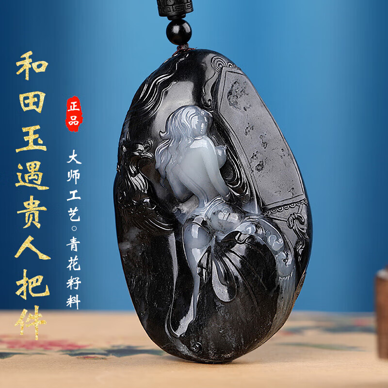 涵怡孤品大师工艺和田玉手把件玉贵人遇贵人把玩件青花籽料玉石玉美人