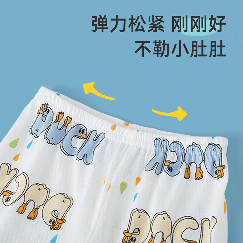 拾贝壳儿童短袖套装吸湿2024夏季全棉短袖网眼男女宝宝居家服两件套透气 短袖套装-zmy 130码(建议身高110cm-120cm)