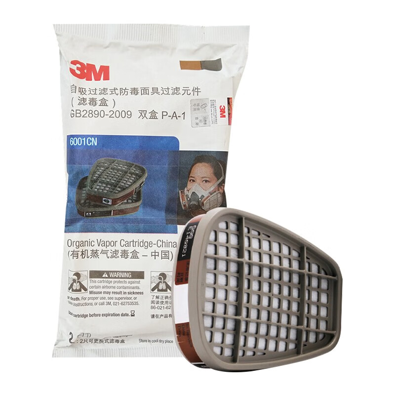 3M口罩:高效健康舒适耐用,价格历程分析