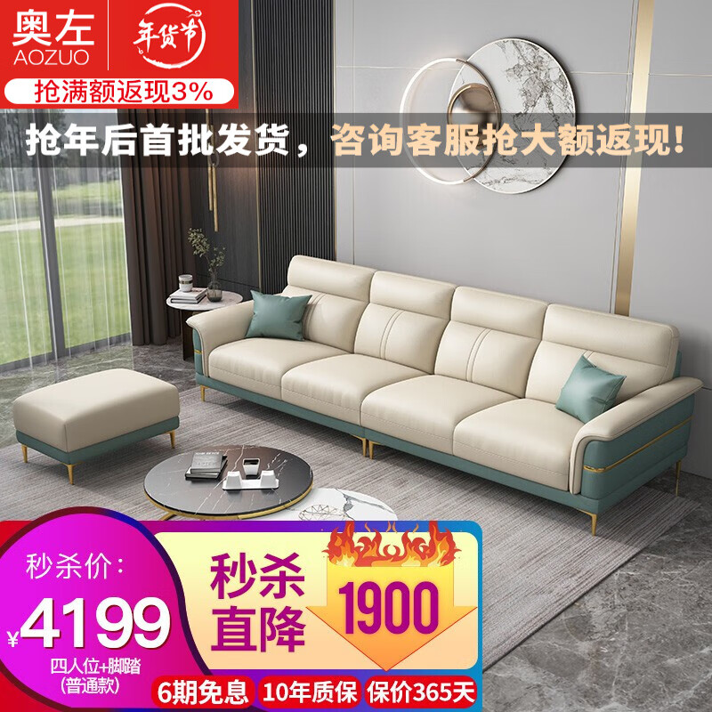 怎么查皮艺沙发历史价格|皮艺沙发价格历史