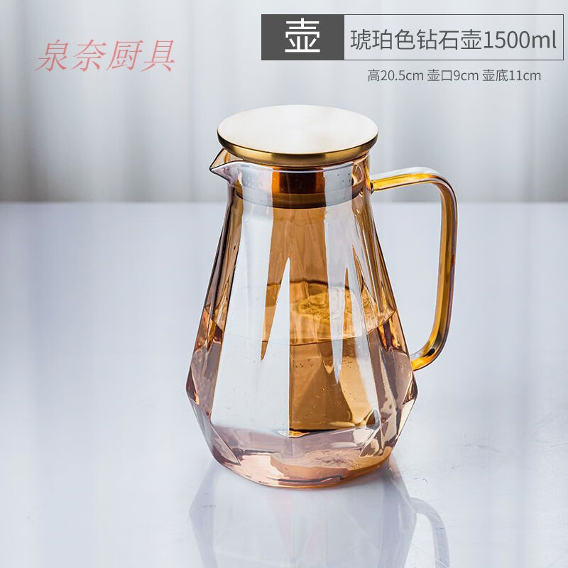 泉奈【耐热防爆】水壶套装家用玻璃杯子泡茶喝水杯冷水壶凉水壶大容量