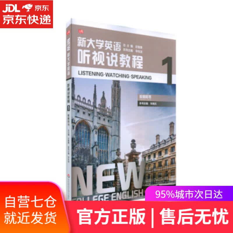 【新华书店】浮世绘中的猫 [日]金子信久 著 岭南美术出版社