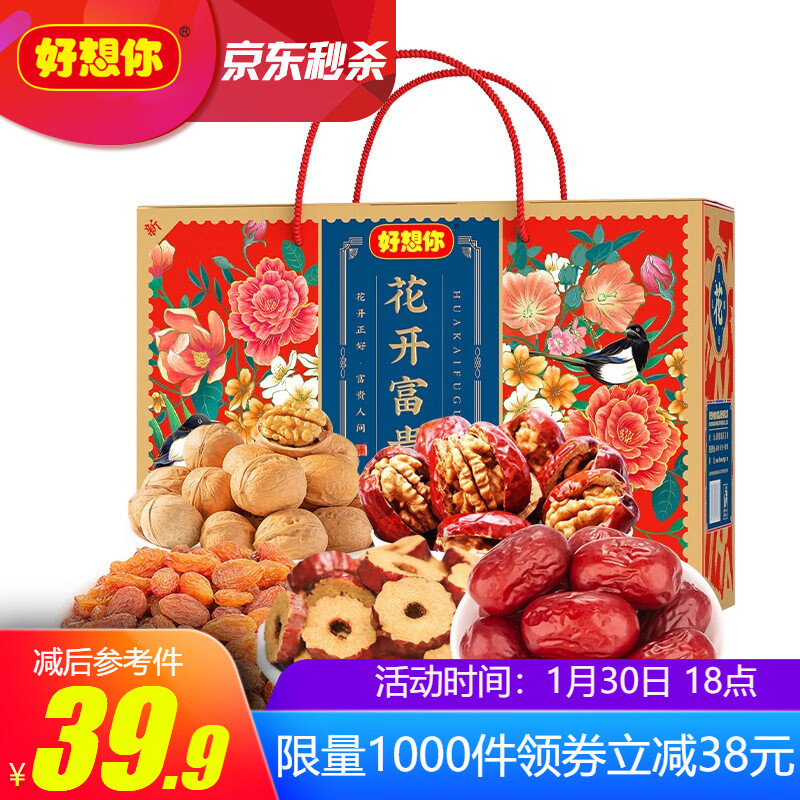 京东超市 2021-01-31 - 第7张 | 最新购物优惠券 京东超市 2021-01-31 - 第7张 | 最新购物优惠券
