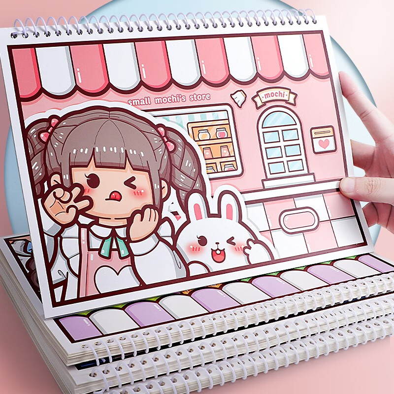 糖果小屋a4(内页空白)