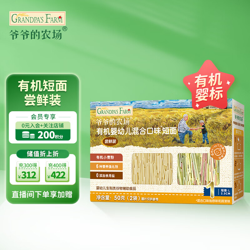濟南哪里有便宜的童裝批發