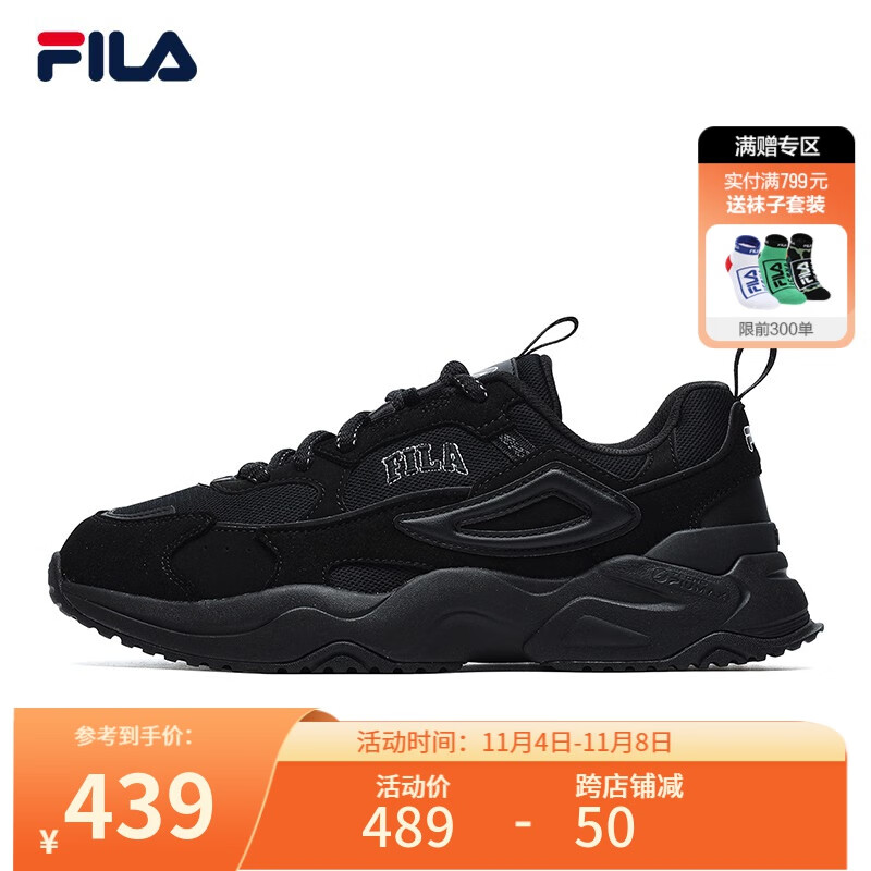 FILA 斐乐官方男鞋跑步鞋2023春季轻便休闲鞋运动鞋RAYFLIDE商场同款 黑-BK 42属于什么档次？