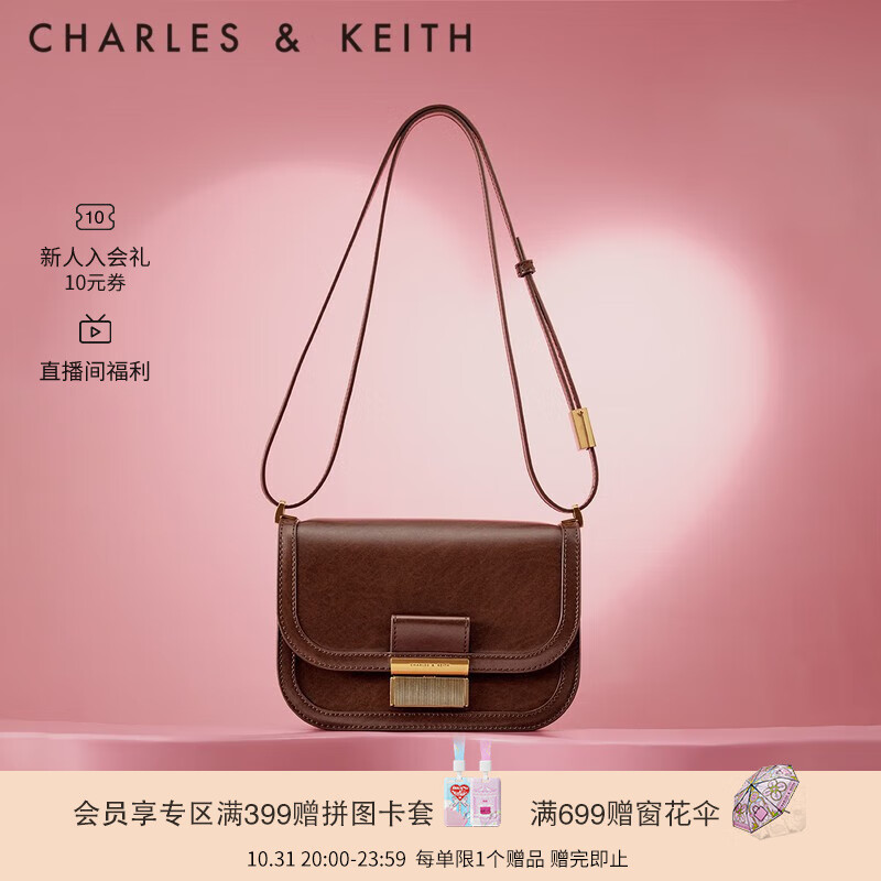 CHARLES&KEITH复古锁扣豆腐包单肩包斜挎包包女包方包女士生日礼物CK2-80781400 Dark Brown深棕色 S怎么看?