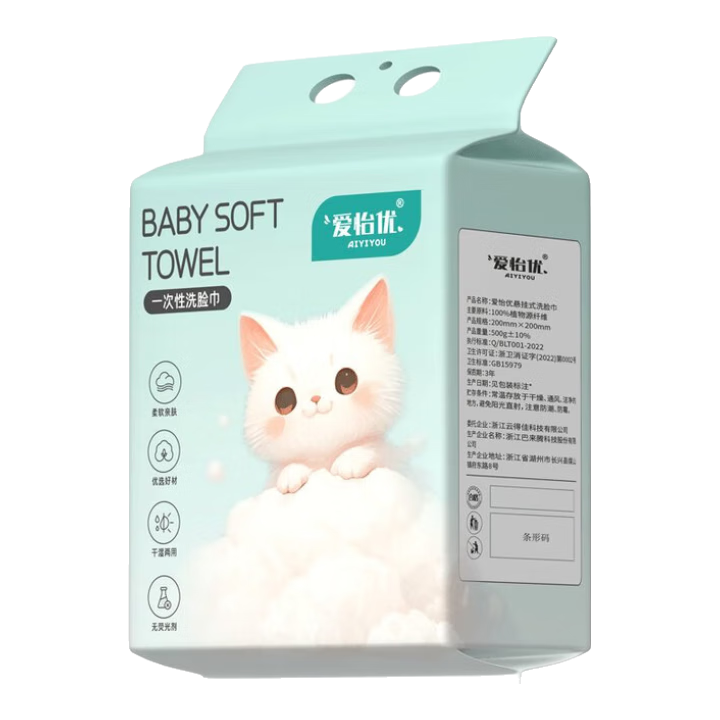 ��ҽ����ĸӤ����ϴ����һ�������ҳ�ȡʽ������Ӵ�Ӻ�20*18cm ��1��150�顿ҽ��������� 89.9Ԫ