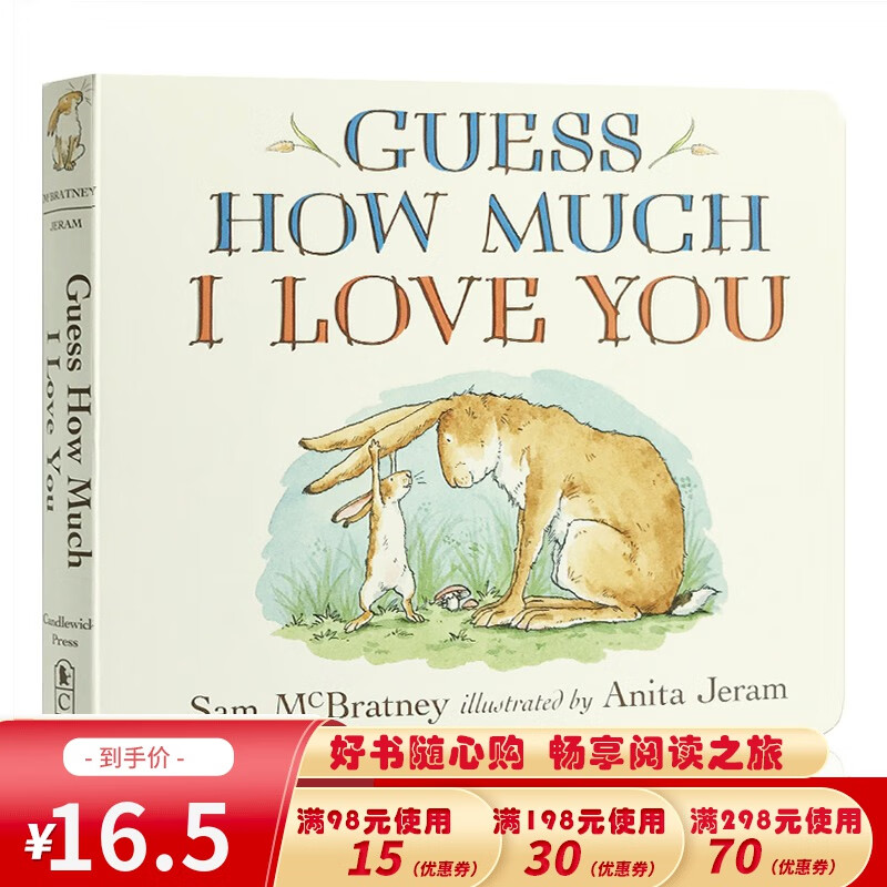 猜猜我有多爱你 英文原版绘本 Guess How Much I Love You 纸板书 廖彩杏书单