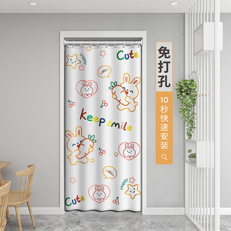 菱菡空调房间的隔帘空调防风挡风门帘隔断帘卧室厕所防蚊厨房遮挡布帘