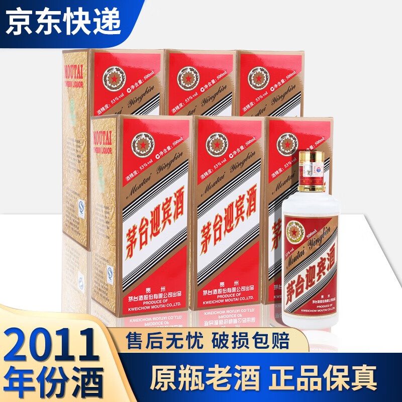 收藏酒陈年老酒怎么查询历史价格|收藏酒陈年老酒价格比较