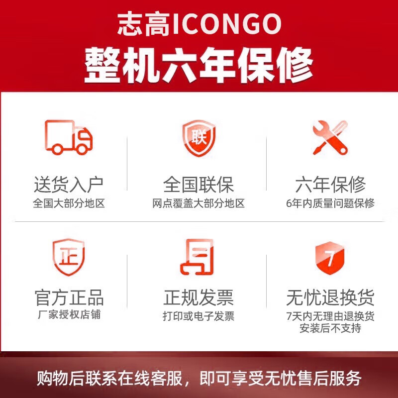 志高中央空调一拖一风管机一拖四/一拖二拖三新一级能效全直流变频多联机客厅卧室空调【付费安装】 大3匹 一级能效 冷暖 变频 一拖一