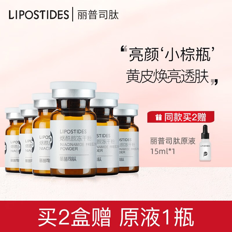 口碑最好的冻干粉