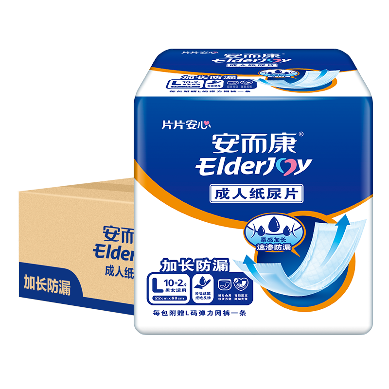 ���ڲ�������������Elderjoy�������ڷ������ӳ���©����ֽ��Ƭ �����˲�����������ʪ������ ��68*22cm���ӳ���ƬL 96Ƭ 126.4Ԫ