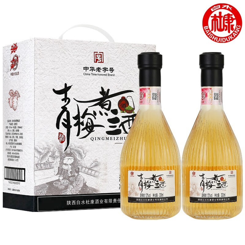 【关注优先发货】白水杜康青梅煮酒12度330ml*2瓶礼盒装 日式青梅子酒女士果酒国产古风微醺小酒