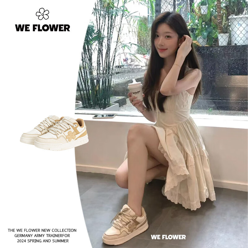 WE FLOWER小花鞋板鞋2026春季新款男女百搭软底透气平底运动休闲鞋 奶茶色 36