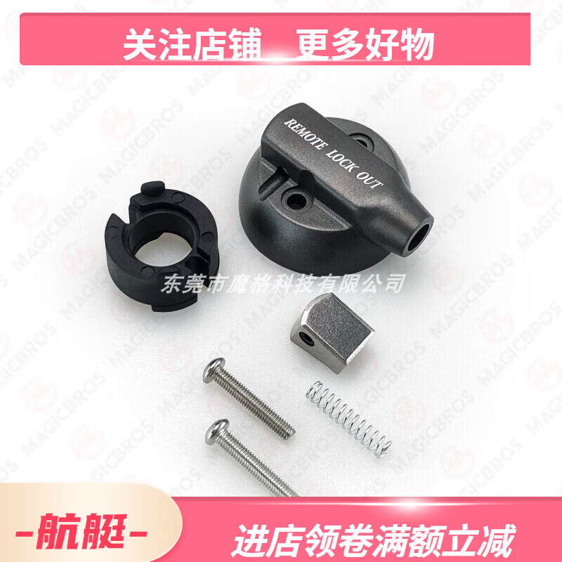 山地车前叉线控开关自行车气叉神叉线控器油簧避震气叉公路车锁死