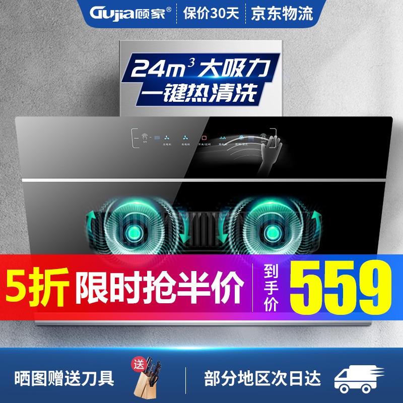 京东数码家电 2020-10-07 - 第26张  | 最新购物优惠券
