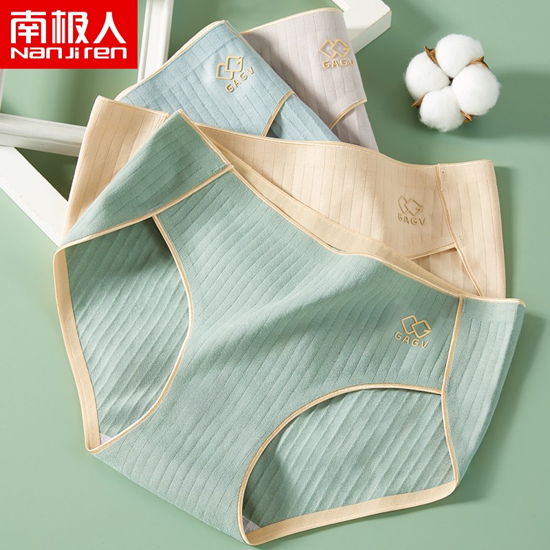 女性内裤价格走势与品牌推荐
