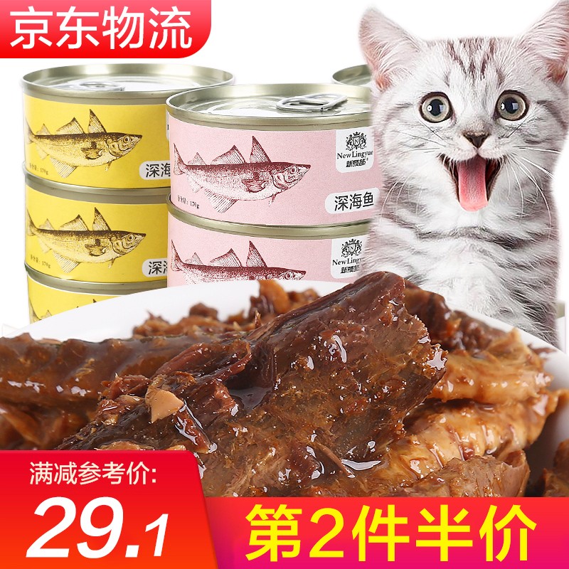 领越 猫零食 猫罐头湿粮红肉猫咪罐头 成猫幼猫主食罐 深海鱼+鸡肉170g*6罐