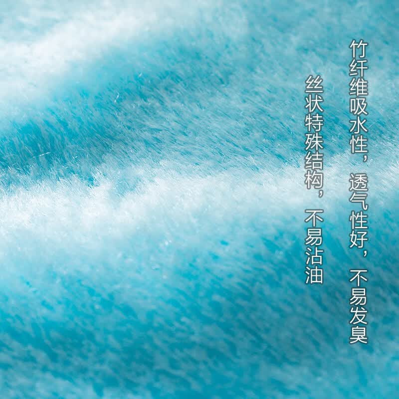 小熊一家(BEARFAMILY)厨房抹布不易粘油洗碗布不易掉毛加厚双层竹木纤维强吸水百洁布 4条装(18*23cm)