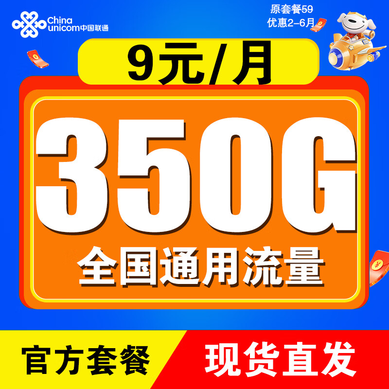 京东数码家电 2024-01-24 - 第18张  | 最新购物优惠券