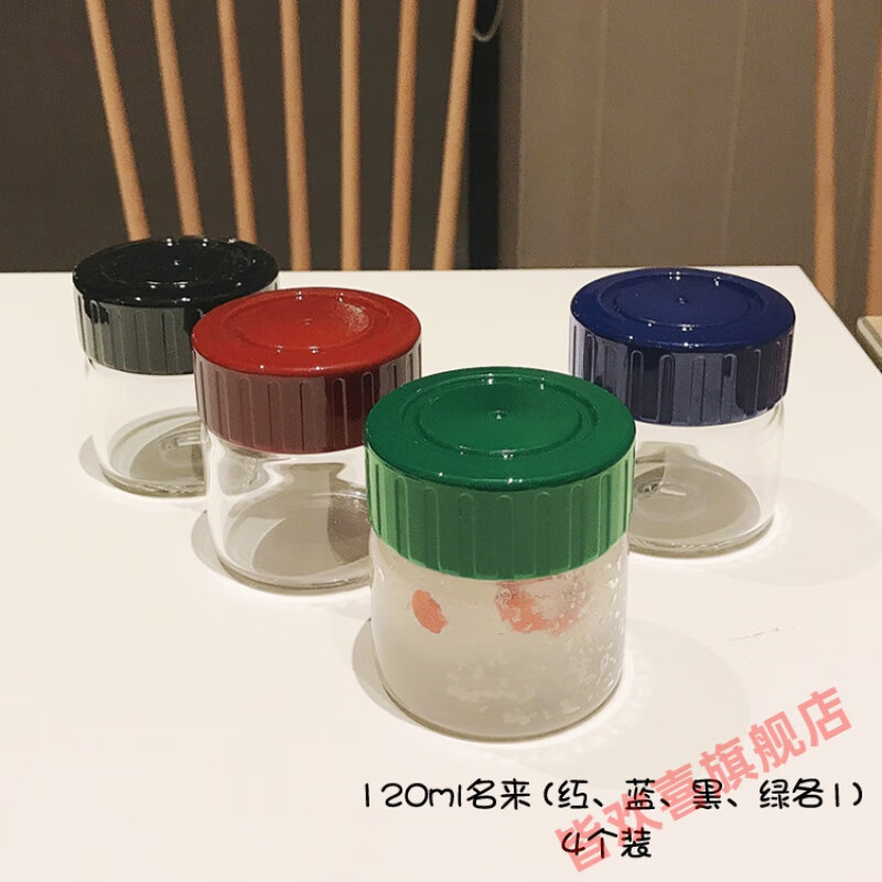 燕窝分装瓶 便携燕窝分装瓶玻璃小密封罐子家用保鲜自制食品酸奶杯带盖 120ml名来(红、蓝、黑、绿各1) 4个装