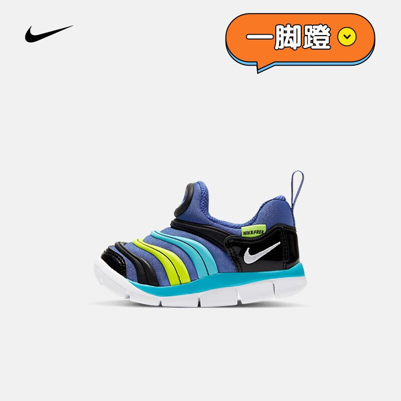 耐克（NIKE）儿童运动鞋