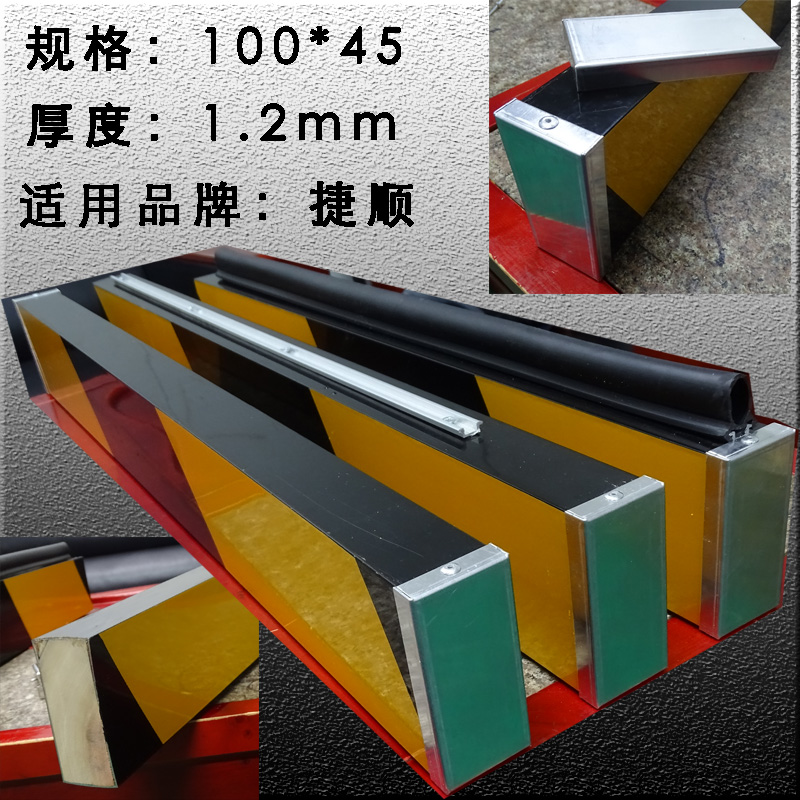 捷顺道闸杆直杆100x45四方杆升降杆停车场门卫士拦车杆 四方直杆 【2