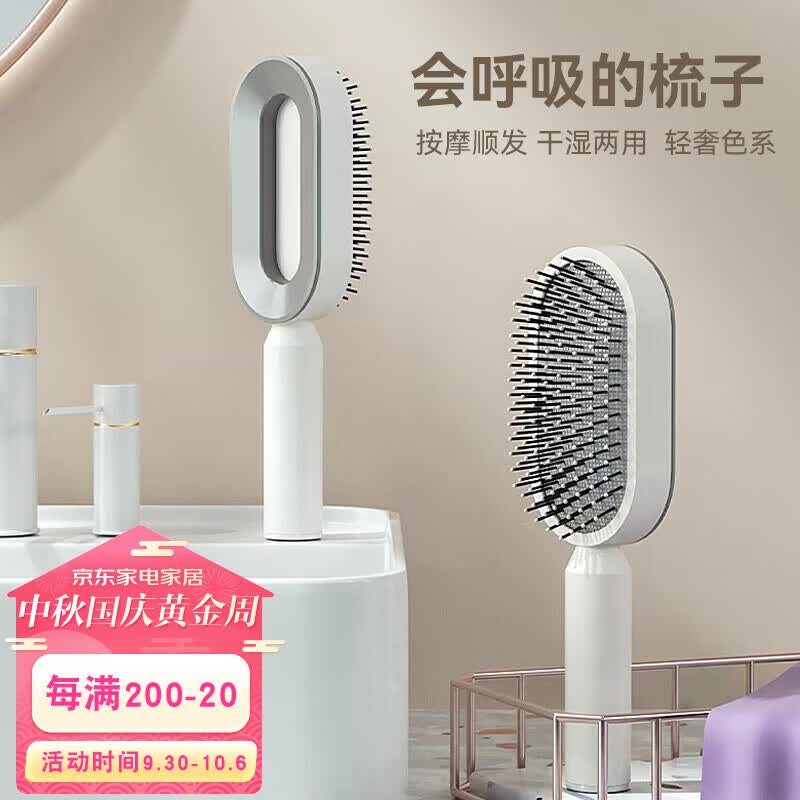 都小秀 气垫梳【轻奢象牙白】女男头皮按摩梳气囊梳大板梳卷发梳空气梳使用感如何?