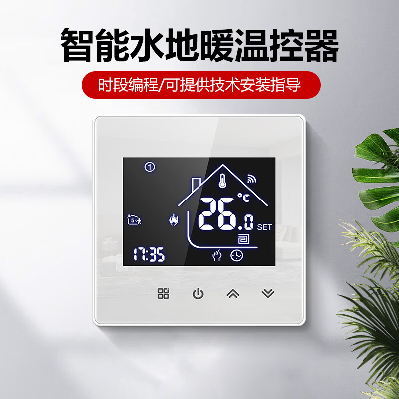 智精靈智精靈水地暖溫控器 水暖開關(guān)面板WiFi 單機(jī)可選 水地暖溫控器-鏡白-單機(jī)