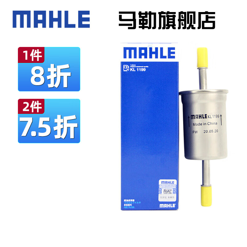到手曝光马勒（MAHLE）燃油滤清器怎么样好不好？曝光体验者真实评价