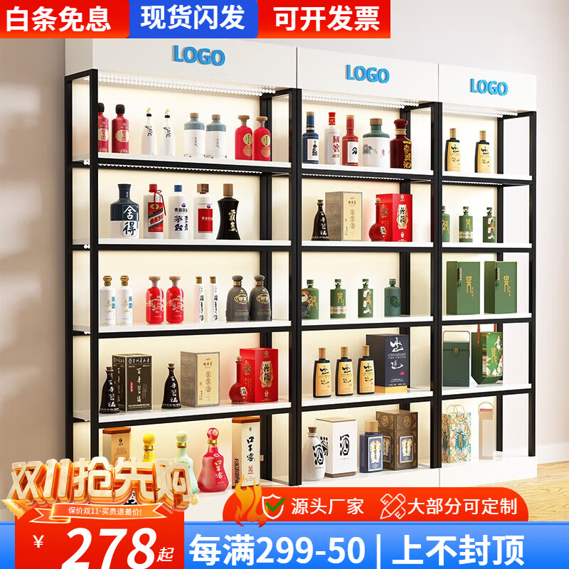 雅仕邦 货架展示架化妆品展示柜商品陈列柜超市烟酒货柜家用钢木置物架 白色 100长*30深*220高怎么看?