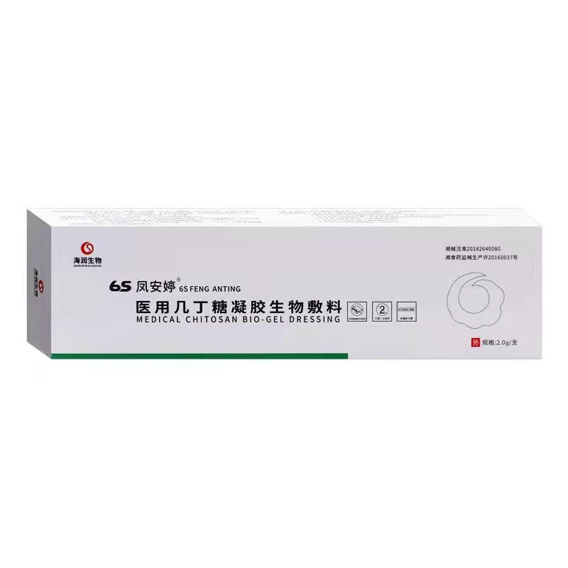 6s凤安婷几丁糖凝胶生物敷料妇科创面感染术后切口海润生物 6s凤安婷1