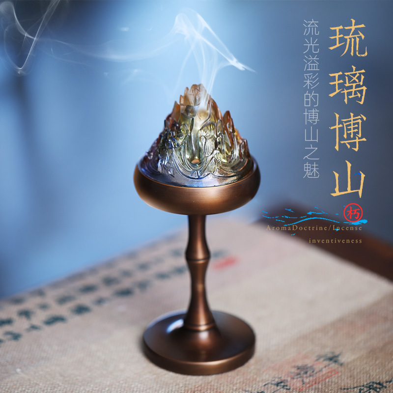 朽物 仿古琉璃香炉纯铜博山炉 香薰炉茶道檀香熏香炉