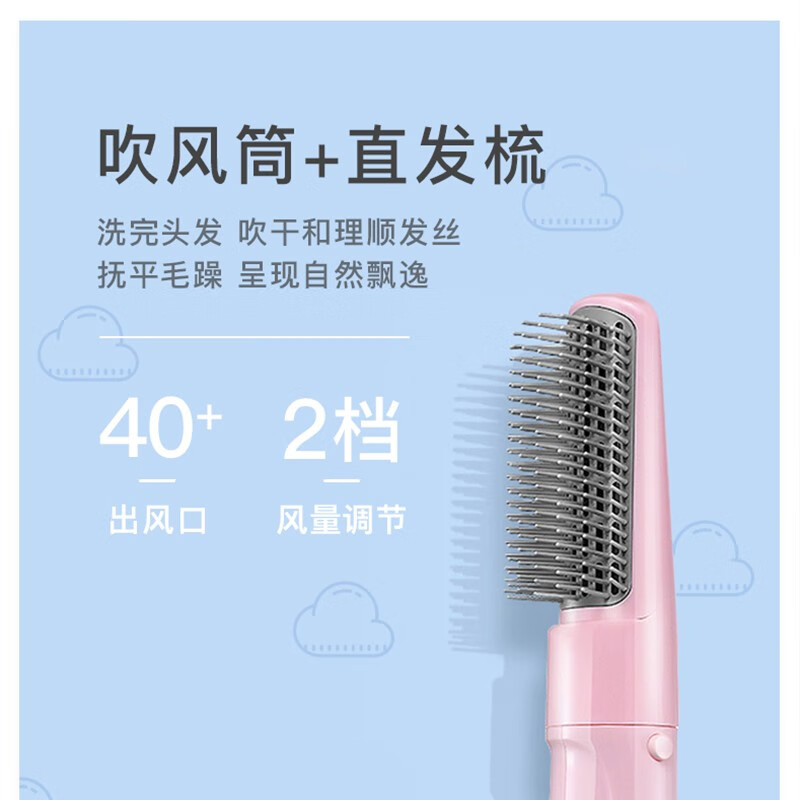 松下（Panasonic）卷发棒 卷发器 吹卷造型梳 卷直两用美发器 卷发梳子 烫发棒烫发器 EH-KA23-P496