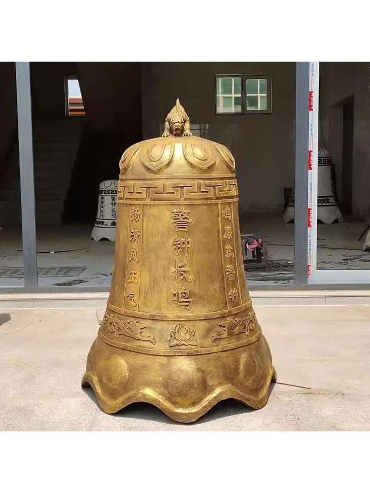 毅树天下(yishutianxia)玻璃钢警钟禁毒法制寺庙仿铜廉政警钟长鸣摆件