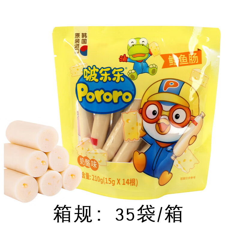 啵乐乐 Pororo鳕鱼肠90g210g宝露露宝噜噜鱼肉肠零食火腿肠 25.10月止奶酪味210g(15g*14支)