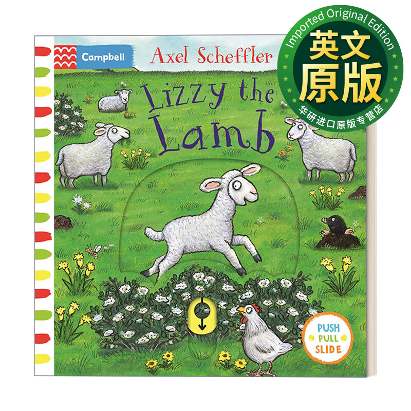 lizzy the lamb 英文原版 小羊丽兹 推拉机关纸板书 英文版 进口英语