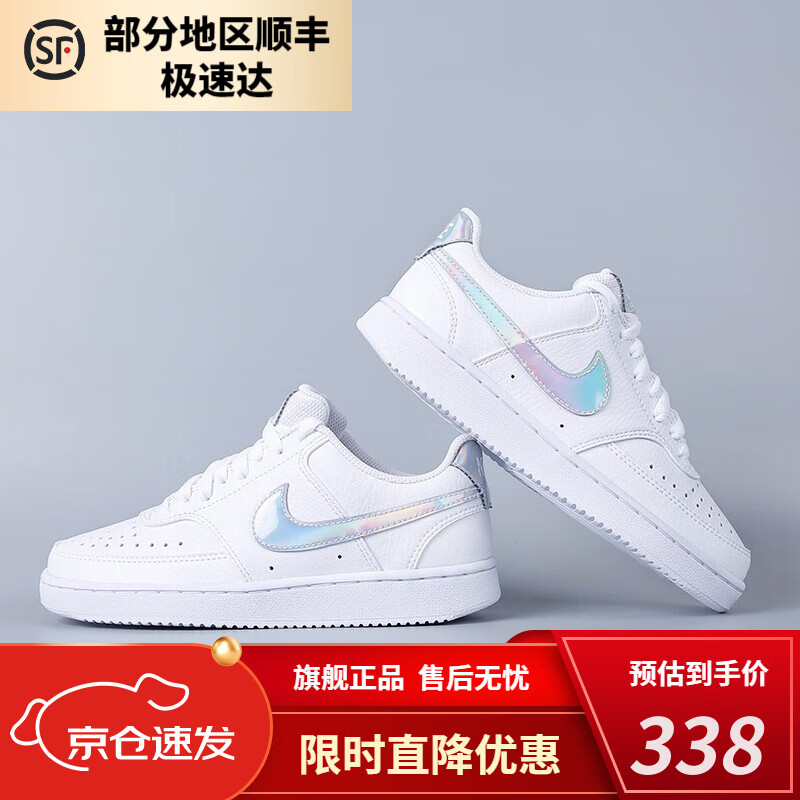 耐克鞋复刻版是什么意思 耐克鞋复刻计划(已更新)-第2张图片-潮百科