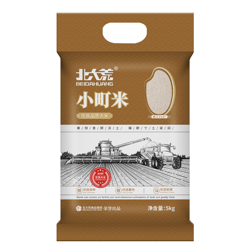 米历史价格价格查询App|米价格比较