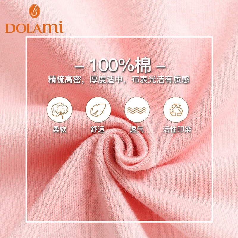 多拉美睡裙女春秋长袖纯棉长款宽松可外穿女士家居服本命年红色睡衣睡裙 款式1橘粉 M