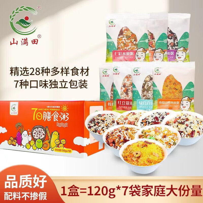 杂粮历史价格查询京东|杂粮价格走势