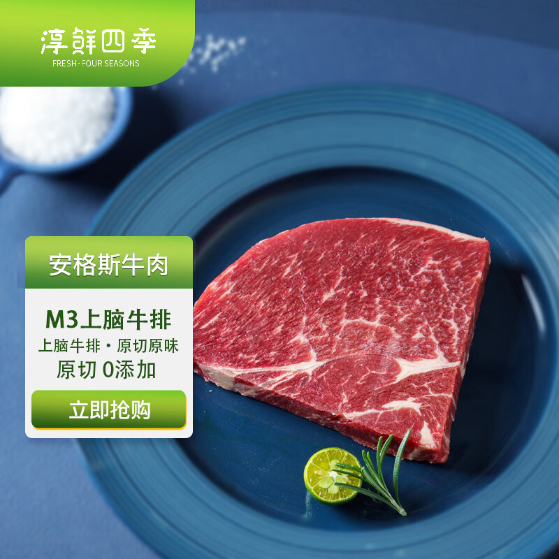 牛肉查这个商品的价格走势|牛肉价格走势